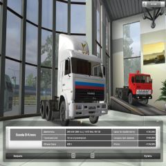 Грузовики для german truck simulator 1.00, розвиток культури в роки непу и ритуалы для продажи квартиры Грузовики для german truck simulator 1.00